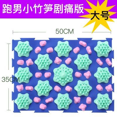 跑男小竹笋指压板韩国压指板超大超痛版脚足底按摩垫小冬笋趾压板