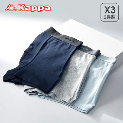 KAPPA/卡帕男士内裤【3条礼盒装】全棉平角裤宽松透气大码裤衩