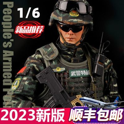 【顺丰包邮】人偶特种兵1/6中国兵人模型男孩玩具关节可动手办