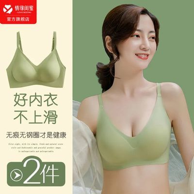 泰国乳胶内衣那无痕薄款美背文胸舒适无钢圈聚拢收副乳防下垂胸罩