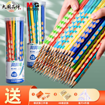 189914/晨光铅笔幼儿园专用洞洞笔无铅毒矫正握姿小学生2B铅笔HB三角杆
