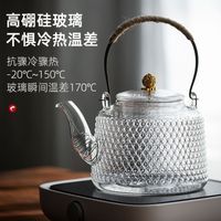 玻璃壶耐高温耐热玻璃茶壶烧水壶玻璃防爆泡茶煮茶电陶炉茶壶套装