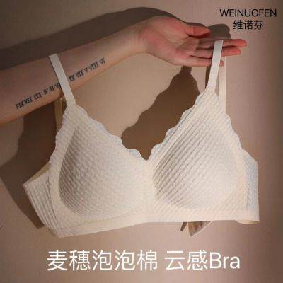 无痕内衣夏季薄款女聚拢小胸蕾丝运动背心文胸大胸显小收副乳胸罩
