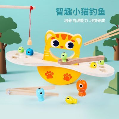 幼儿磁性钓鱼筷子训练喂食玩具蒙氏教具平衡玩具2岁男女宝宝益智