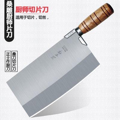 台湾正士作金门菜刀BS315厨师饭店刀切片刀切菜刀广式片刀切肉刀