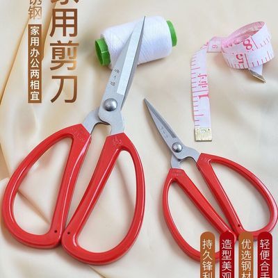 上海张小泉剪刀家用不锈钢剪刀办公剪刀QHBS125154174198剪刀
