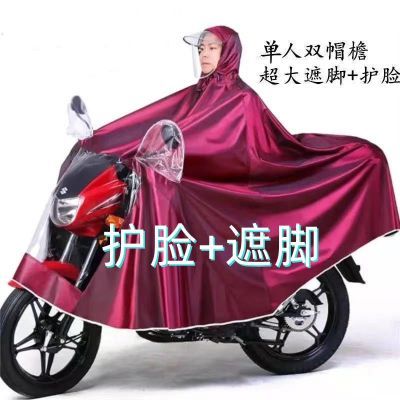 加大加厚雨衣电动车雨披电瓶车摩托车单人男女成人骑行全身防暴雨