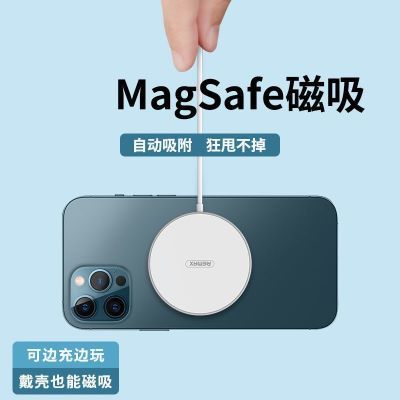 ڲREMAX15W߳MAGsafeiPhone15ƻ14߳39.1Ԫ