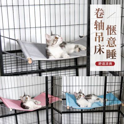 宠物清仓秋冬加绒猫吊床猫笼配件保暖挂笼悬挂式四季通用猫窝挂窝