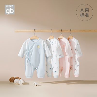 Goodbaby好孩子童装新生连身衣男女童系带连体衣宝宝哈衣爬服2件