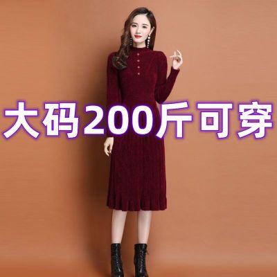189718/胖MM仿水貂绒加厚大码300斤女秋冬新款配大衣的中长款气质连衣裙