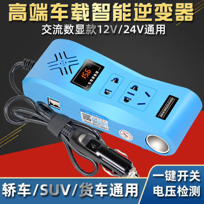 189668/车载逆变器12v24v转220V伏转换器支持手机PD快充货车多功能充电器