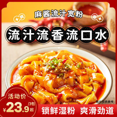 2022年8月30日更新【万能白菜价】的图片 第45张
