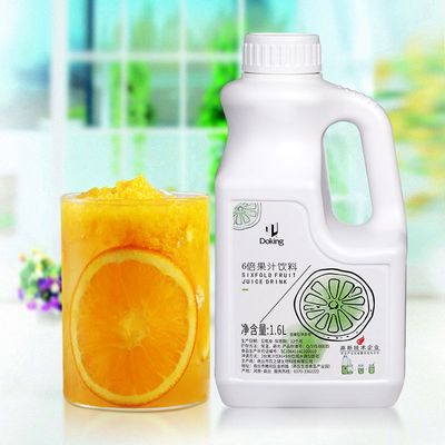 盾皇金桔柠檬汁1.6L 浓缩果汁原浆果味饮料浓浆 奶茶店冲饮原料