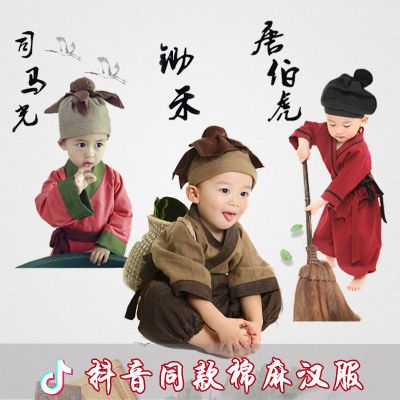 汉服唐男童书童服装儿童国学古装小和尚服中国风宝宝摄影锄禾衣服