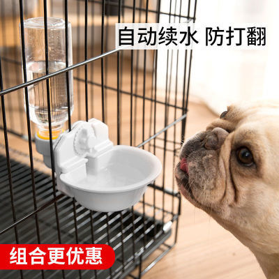 狗狗喝水器饮水器挂式猫自动猫咪喂水器兔子悬挂水壶宠物用品大全