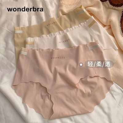 WONDERBRA5条装一片式无痕女士内裤夏季冰丝中腰提臀少女短裤爆款