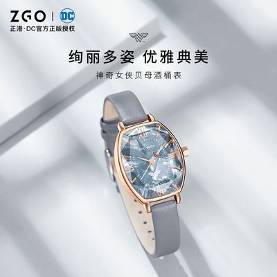 正港ZGOxDC手表女款小众轻奢女士2024新款正品典雅酒桶形石英表女