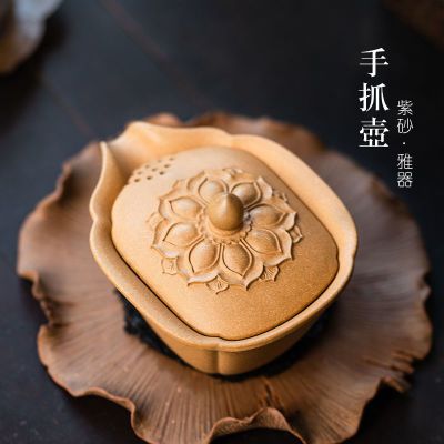 宜兴紫砂手抓壶手工分茶器泡茶杯茶具配件仿生莲花公道杯盖碗