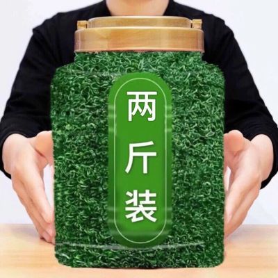 实惠优质大罐装绿茶新茶正宗高山云雾绿茶一级绿茶醇香耐泡送礼