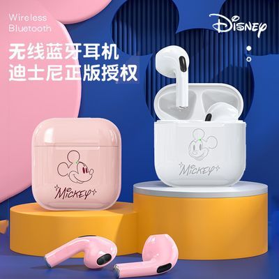 迪士尼新款女士迷你超小运动无线蓝牙耳机FX951b苹果华为安卓通用