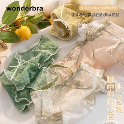 WONDERBRA内裤女士薄款纯棉抗菌全棉裆性感蕾丝女生中腰透气短裤