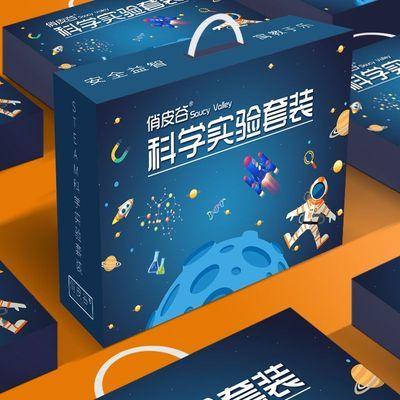 儿童科学实验套装小学生stem玩具幼儿园科技制作材料手工发明器材