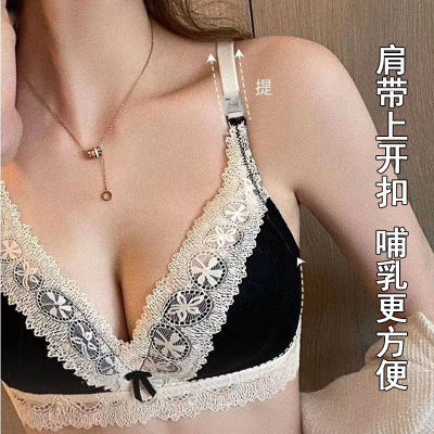 哺乳内衣小胸聚拢收副乳防下垂孕期产后上托侧收喂奶文胸罩无钢圈