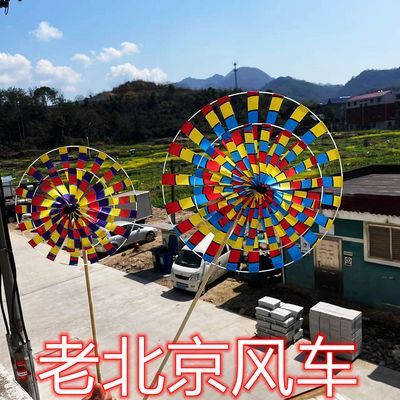 地摊热卖儿童玩具北京传统老风车户外装饰旋转螺旋转运七彩小风车