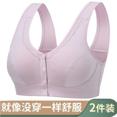 中年妈妈文胸背心无钢圈前扣聚拢文胸大码女士内衣胸罩老奶奶内衣