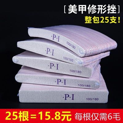 美甲店专用海绵搓条指甲打磨卸光疗甲海绵抛修甲挫砂条去死皮套装