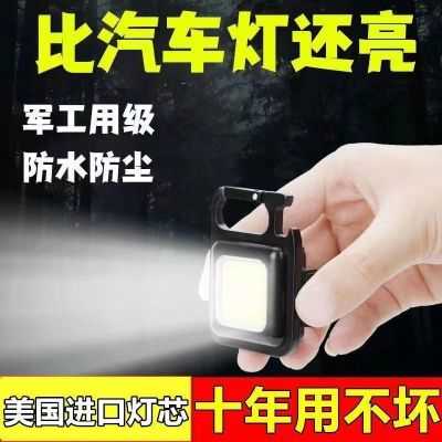 2023年2月25日更新【万能白菜价】的图片 第27张