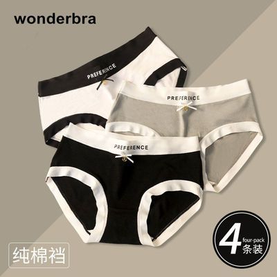 WONDERBRA内裤女士莫代尔纯棉裆无痕夏季薄款运动透气三角短裤头