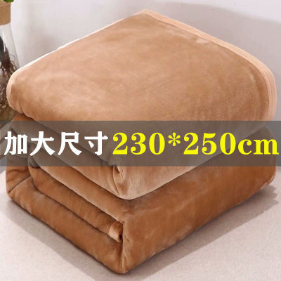 加厚纯色法兰绒毛毯双人铺沙发垫珊瑚绒空调盖毯子单人床单毛巾被