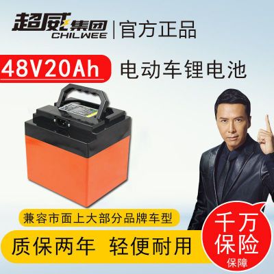 ڲ﮵48V20Ah綯Ǧỻ﮵ƿðȫƿ﮵ƿ888Ԫ