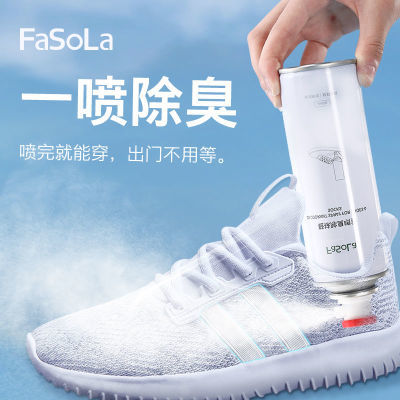 FaSoLa鞋子除臭喷雾银离子防臭除味喷雾清香球鞋脚臭脚气去异味
