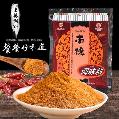 南德调味料南街村调料整件批发正品炒菜煲汤鸡精烧烤麻辣珍味料