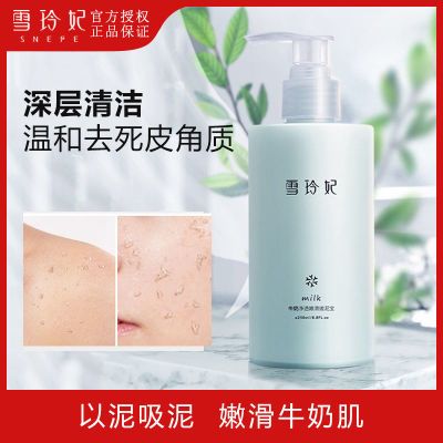 ���ڲ�����[ѩ����]ţ�̾�͸���౦���ȥ������Ƥ������Ů��ʿ����ԡ��ѧ�� 7.9Ԫ