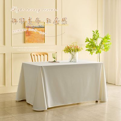 欧式桌布高级感锦缎白色长方形西餐餐桌布美式现代轻奢茶几布台布