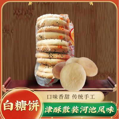 广西特产白糖饼芝麻香米饼传统手工小吃点心老式糕点休闲零食即食