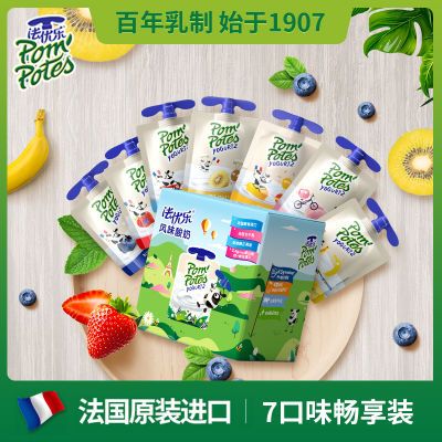 法优乐儿童酸奶法国原装进口宝宝常温零食85g*7袋