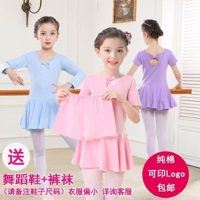 舞蹈服女童芭蕾舞裙儿童舞蹈服装练功服秋夏季中国舞跳舞套装新款