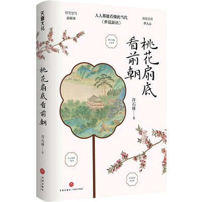 ���ڲ������һ��ȵ׿�ǰ�� 16.8Ԫ