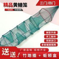 黄鳝笼网黄鳝专用笼鳝鱼笼子中四门手工加厚捕黄鳝笼有结黄鳝笼