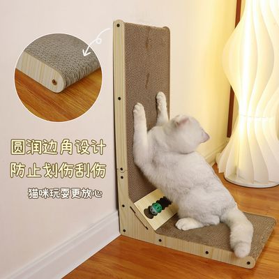 猫抓板L型竖立式耐磨立体瓦楞纸不掉絮可替换猫咪磨爪保护沙发
