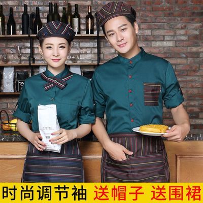 餐饮服务员工作服长袖秋冬女酒店西餐咖啡厅火锅饭店蛋糕烘焙店男