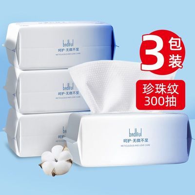 洗脸巾一次性抽取式洁面擦脸孕婴干湿两用卸妆棉柔巾珍珠纹100抽
