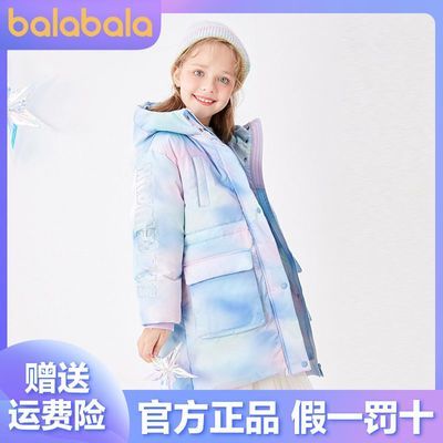 巴拉巴拉女童羽绒服潮2021冬装新款儿童保暖外套202421107005