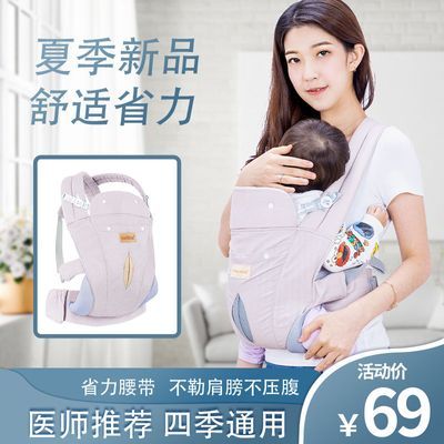背带婴儿前抱式轻便简易时尚省力宝宝抱带纯棉双肩多功能透气四季