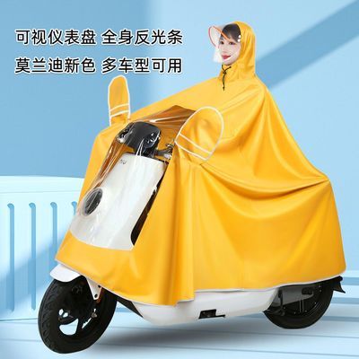 新款雨衣电动车单人可视雨披摩托车加大加厚成人电瓶车骑行防暴雨